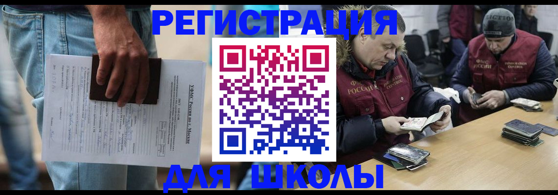 временная регистрация собственник в Коломне